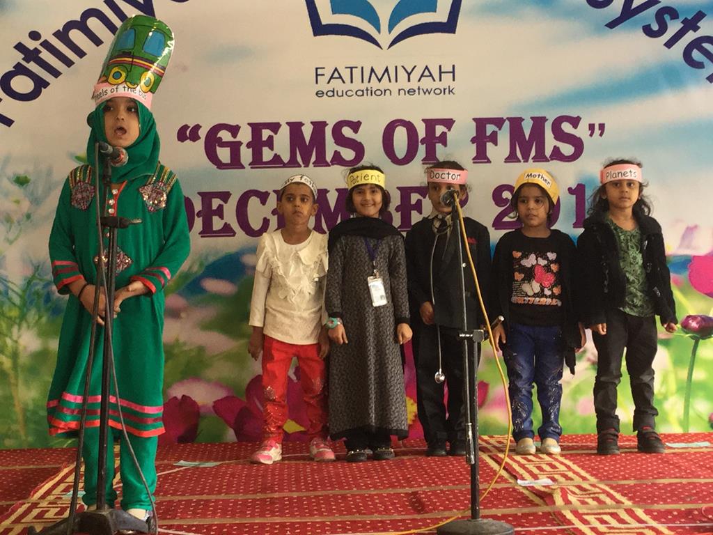Gems of FMS 2015 - Butterfly (FMS 3)